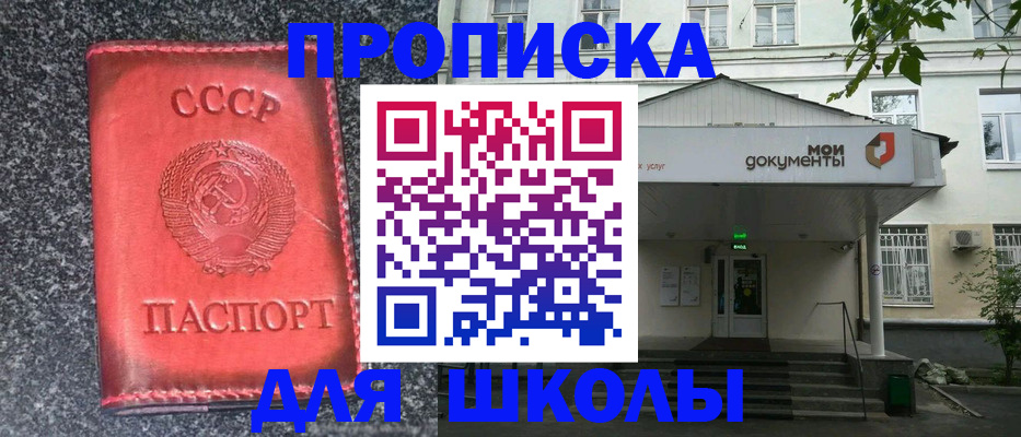 прописка поиск в Окуловке