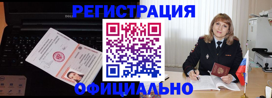 регистрация для школы в Окуловке