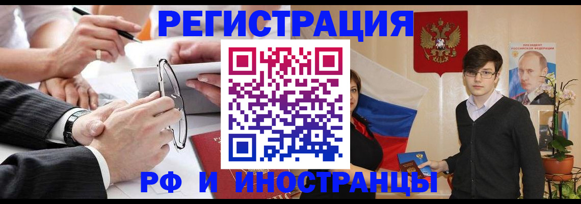 регистрация для дет. сада в Окуловке